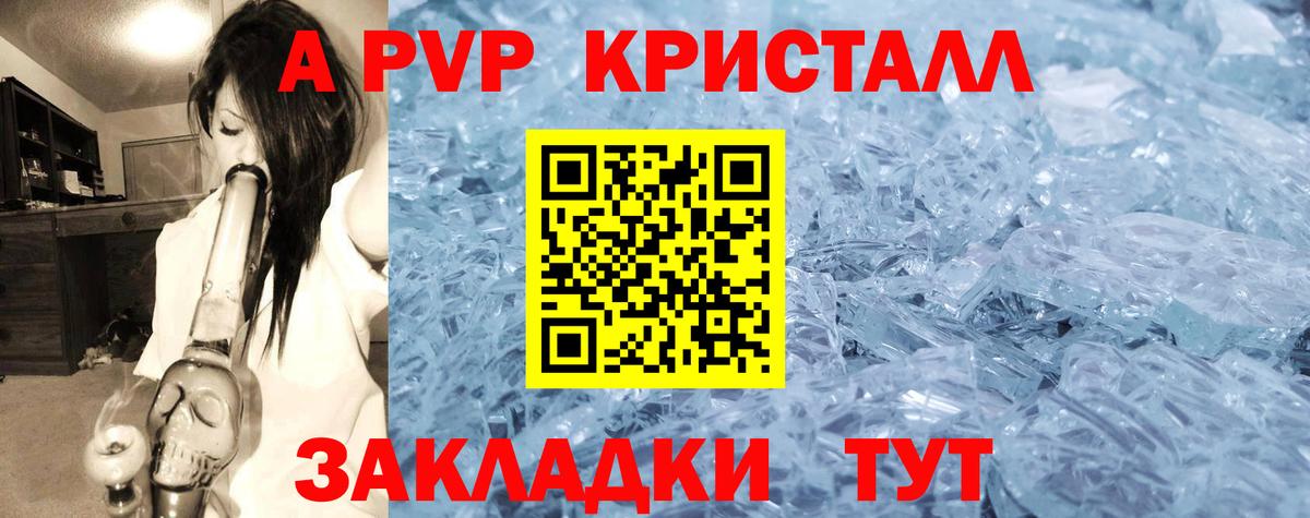 A-PVP СК Нижний Тагил