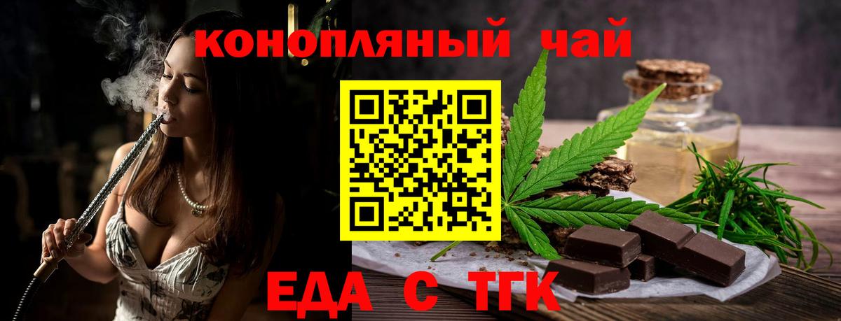 Canna-Cookies конопля Нижний Тагил