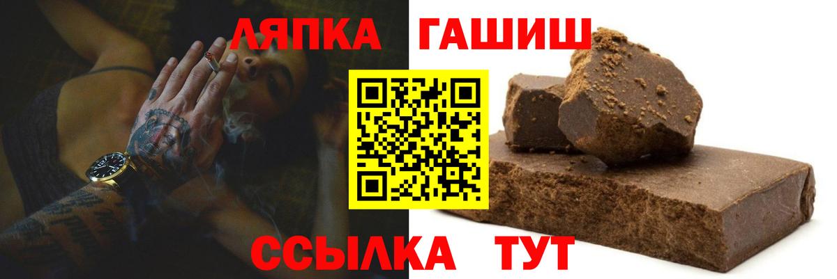 Нижний Тагил  ГАШ AMNESIA HAZE  Гашиш ice o lator  Вход с VPN 