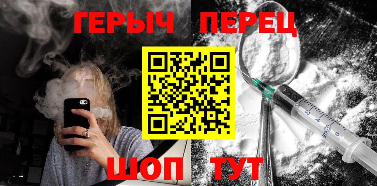 Нижний Тагил  Героин афганец  Вход с VPN 
