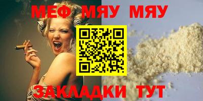 кристаллы Донской