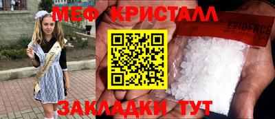кристаллы Донской