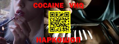 кристаллы Донской