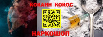 твердый Донецк