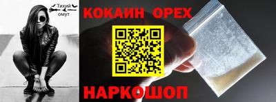 кристаллы Донской