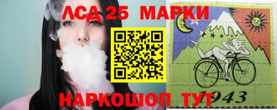 кристаллы Донской