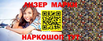 кристаллы Донской