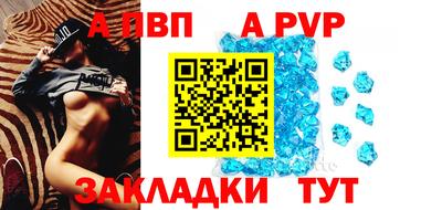 твердый Донецк