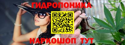 кристаллы Донской