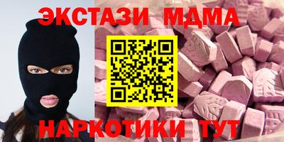 кристаллы Донской