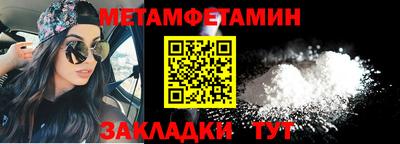 твердый Донецк