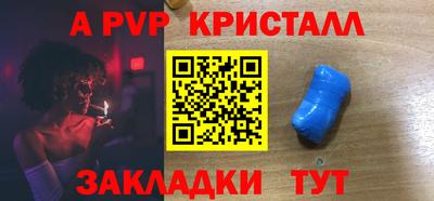 кристаллы Донской