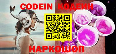 ГАЛЛЮЦИНОГЕННЫЕ ГРИБЫ Дубна
