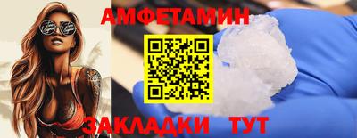 кристаллы Донской