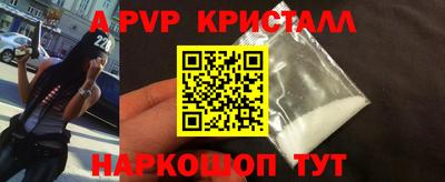 кристаллы Донской