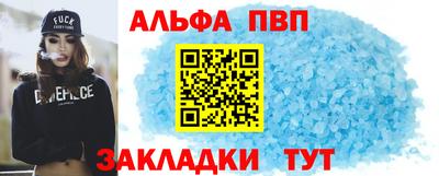 кристаллы Донской