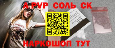 твердый Донецк