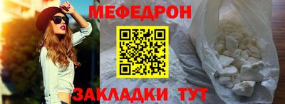 твердый Донецк