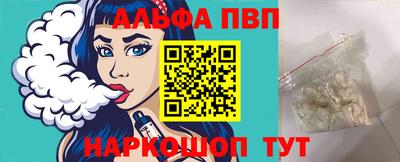 кристаллы Донской
