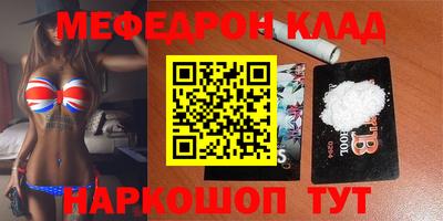 твердый Донецк