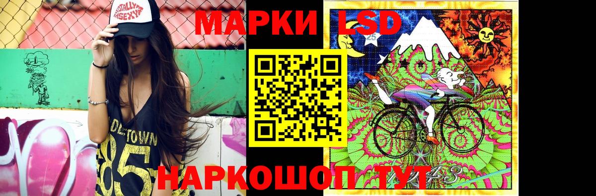 ЛСД экстази ecstasy Нижний Тагил