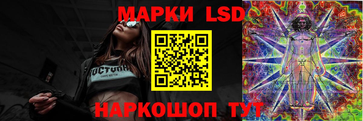 Нижний Тагил  LSD-25 экстази  ЛСД экстази ecstasy  Вход с VPN  ЛСД экстази ecstasy 