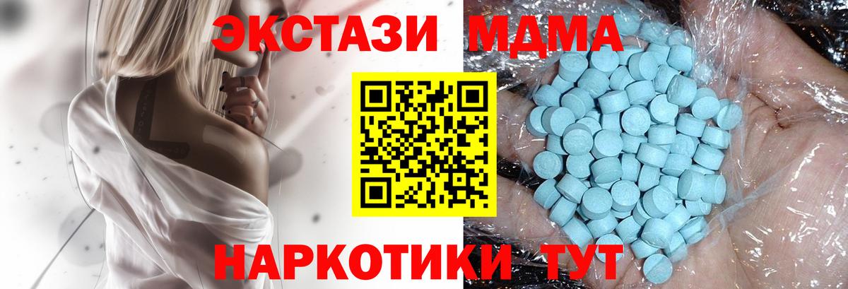 MDMA crystal  MDMA VHQ  Нижний Тагил  Вход с VPN 