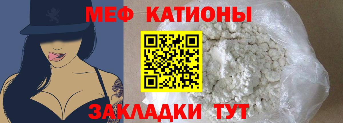 МЕФ мука Нижний Тагил