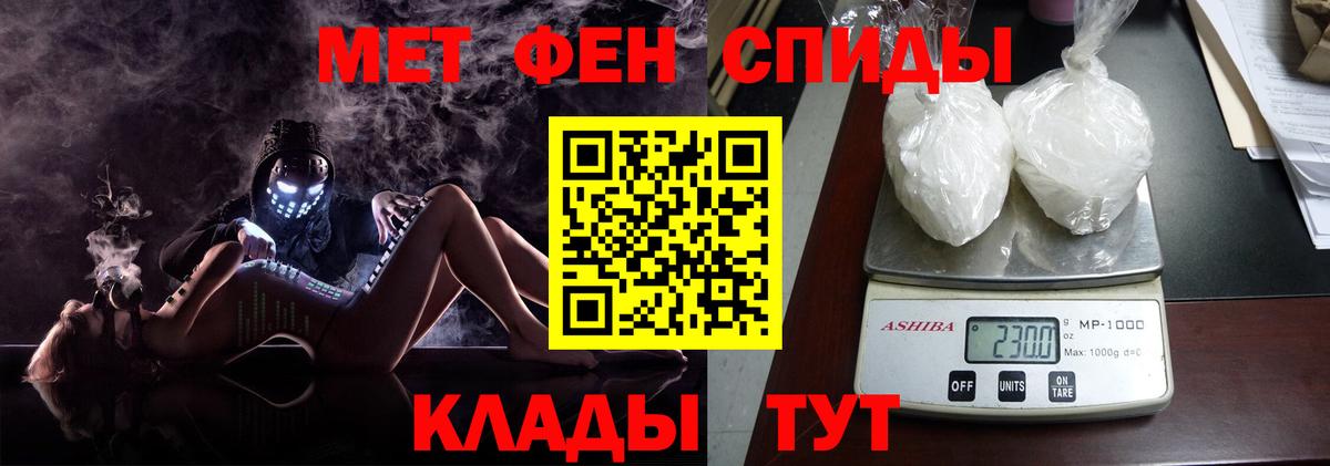 Первитин кристалл Нижний Тагил