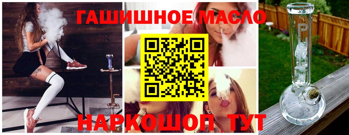 Нижний Тагил  omg как войти  Вход с VPN  ТГК вейп  Дистиллят ТГК жижа 