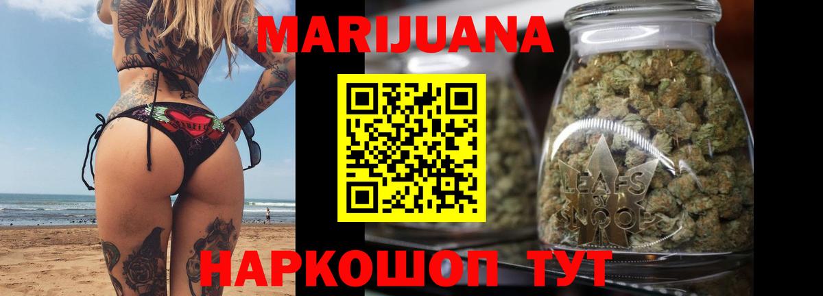 МАРИХУАНА план  Вход с VPN  Канабис THC 21%  Марихуана MAZAR  Нижний Тагил 